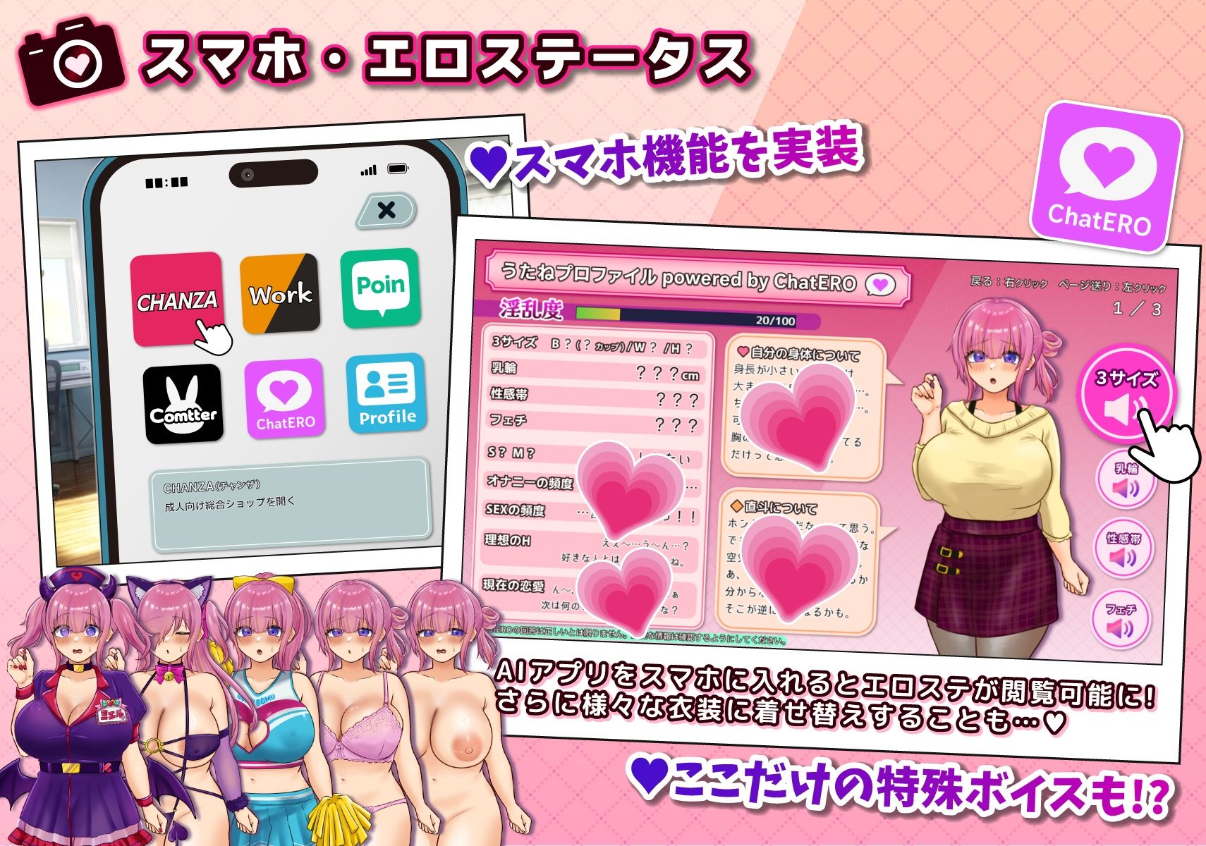 コスプレイヤー うたねとられちゃいます｜こむこむ倶楽部 サンプル画像 6