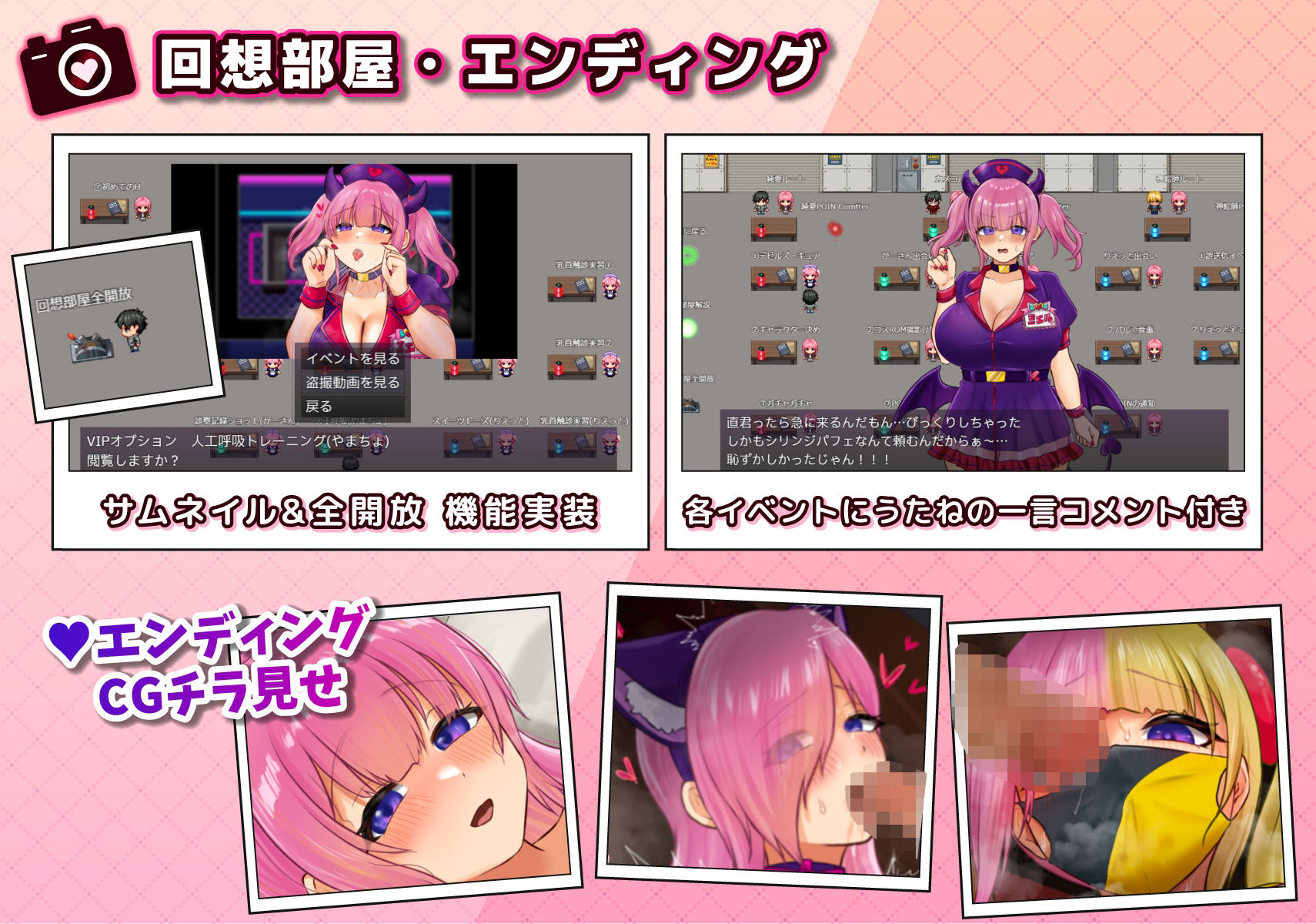コスプレイヤー うたねとられちゃいます｜こむこむ倶楽部 サンプル画像 7