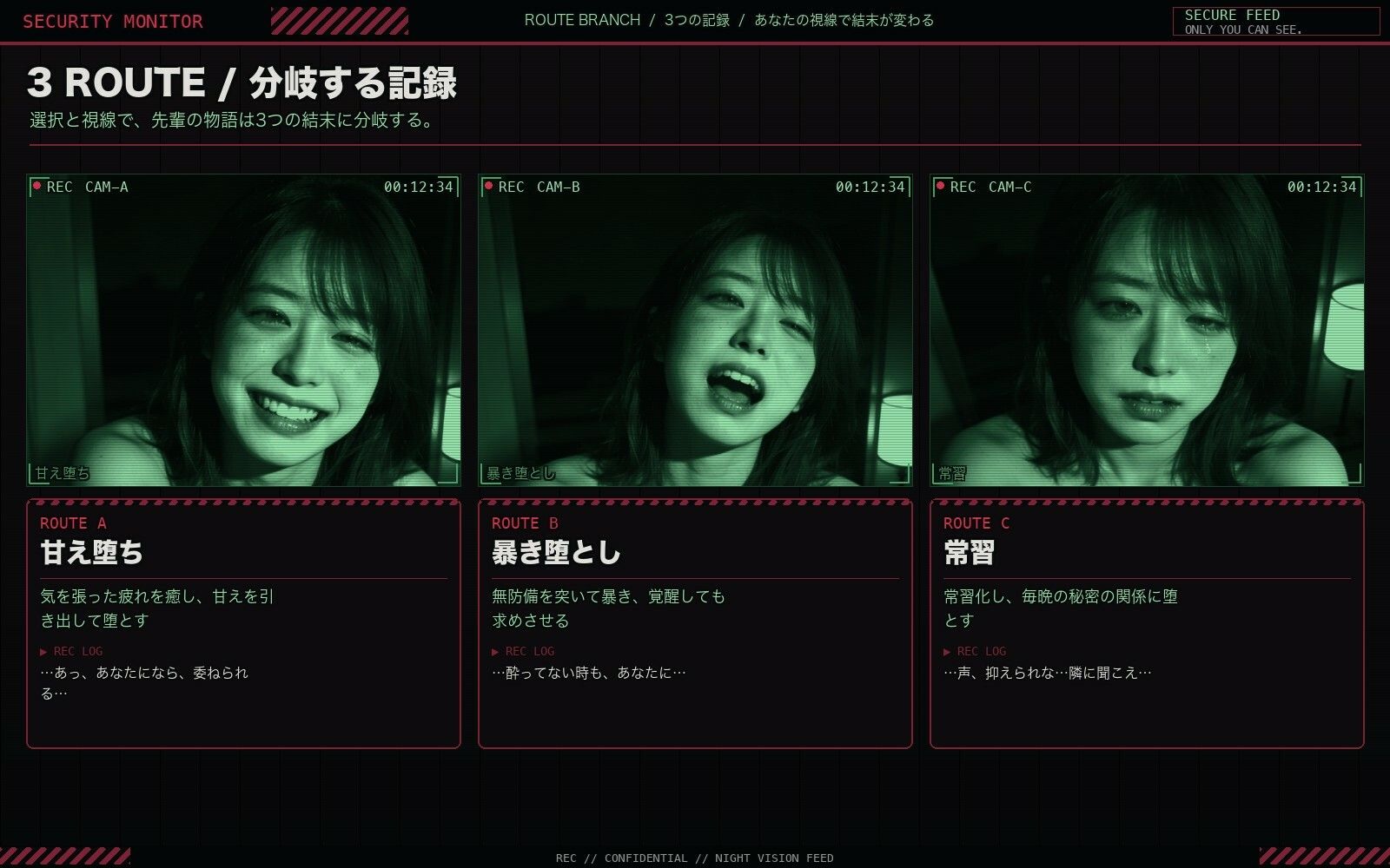 泥●した先輩を介抱｜クリペニ サンプル画像 3
