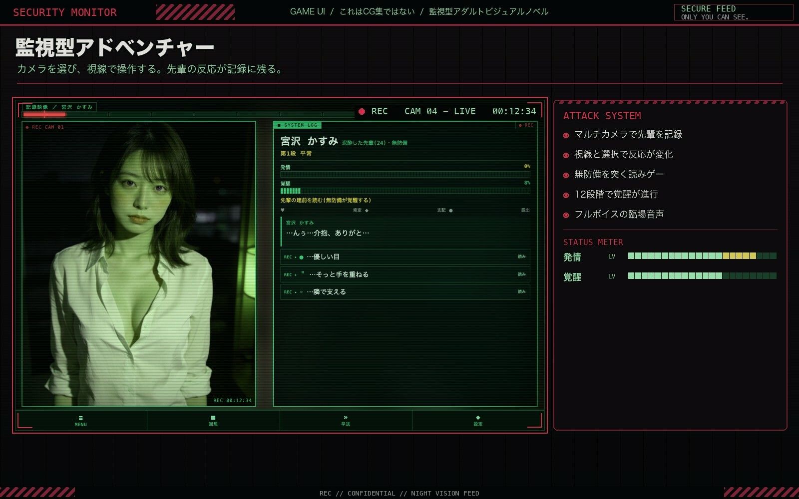 泥●した先輩を介抱｜クリペニ サンプル画像 4
