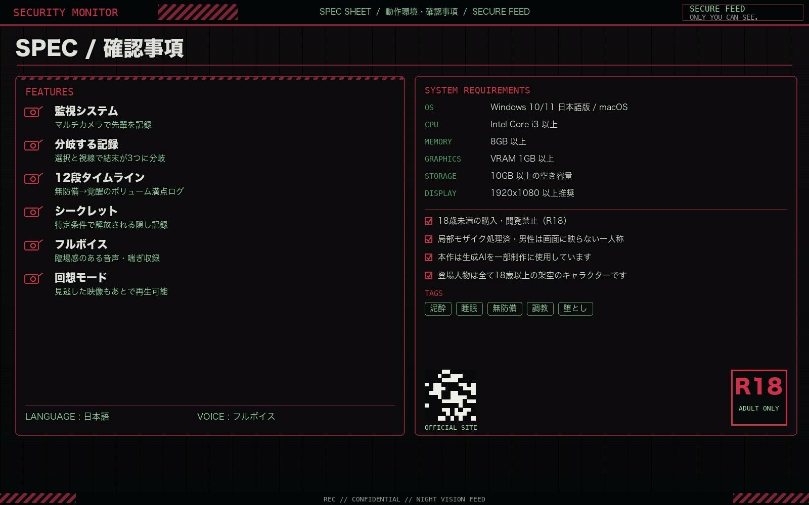 泥●した先輩を介抱｜クリペニ サンプル画像 6