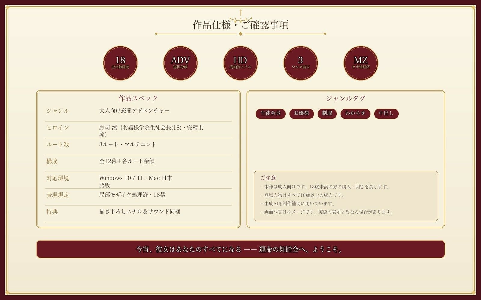 完璧生徒会長の放課後｜ヌイたらええがね サンプル画像 6