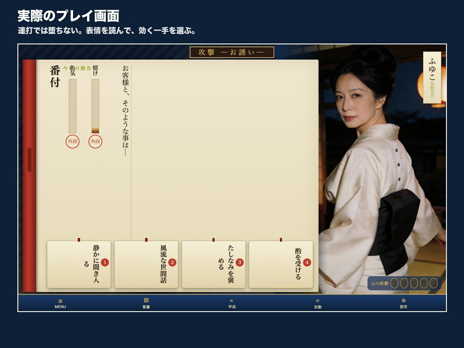 旅館女将コレクション｜童貞魔神 サンプル画像 5