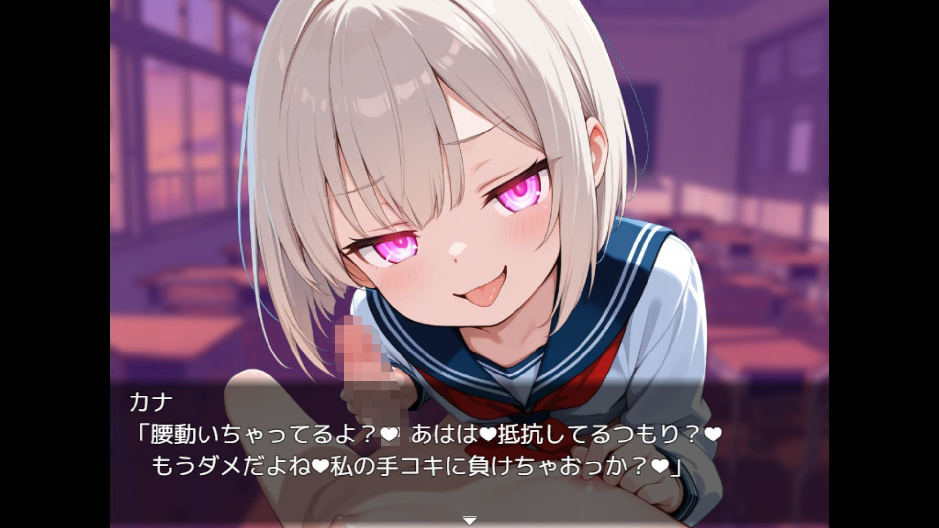 搾精学園エスケープ|NoctColors サンプル画像 6