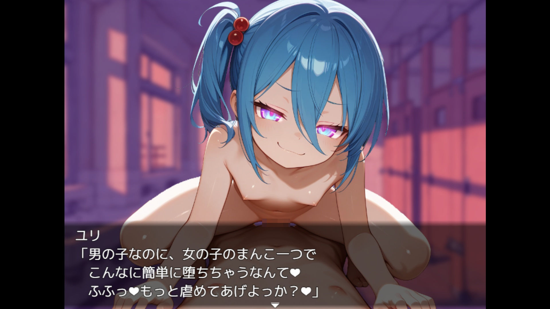 搾精学園エスケープ|NoctColors サンプル画像 8