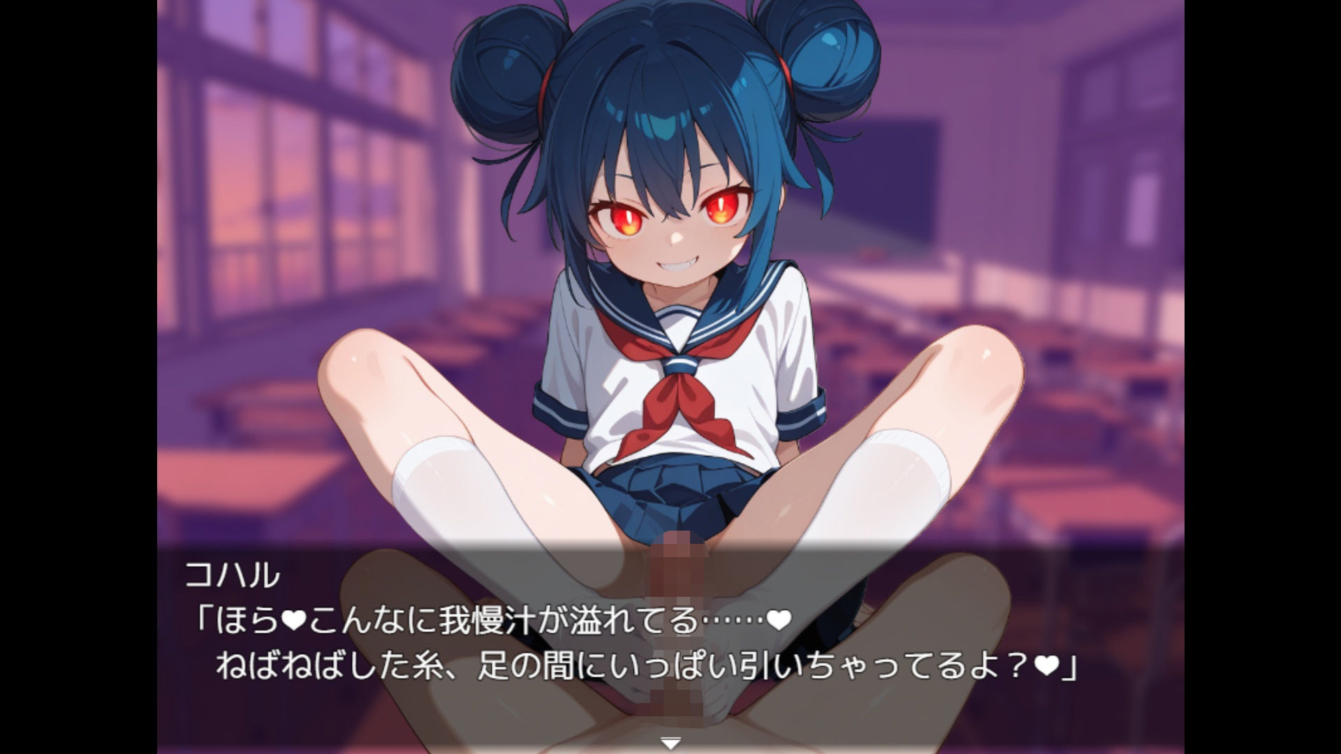 搾精学園エスケープ|NoctColors サンプル画像 9