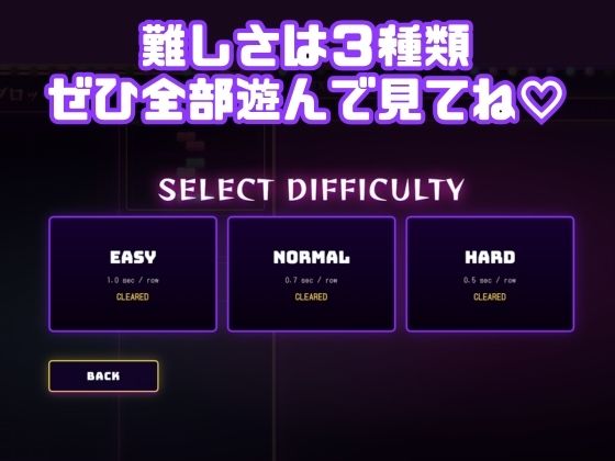 絶頂!ブロックパズル|ちょめちょめ教室 サンプル画像 3