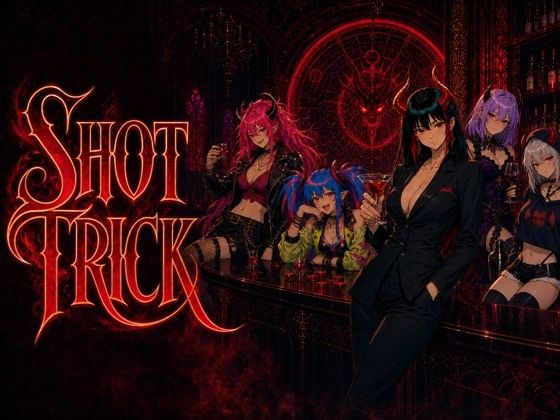 Shot Trick 淫魔とお酒飲み比べ対決｜hao