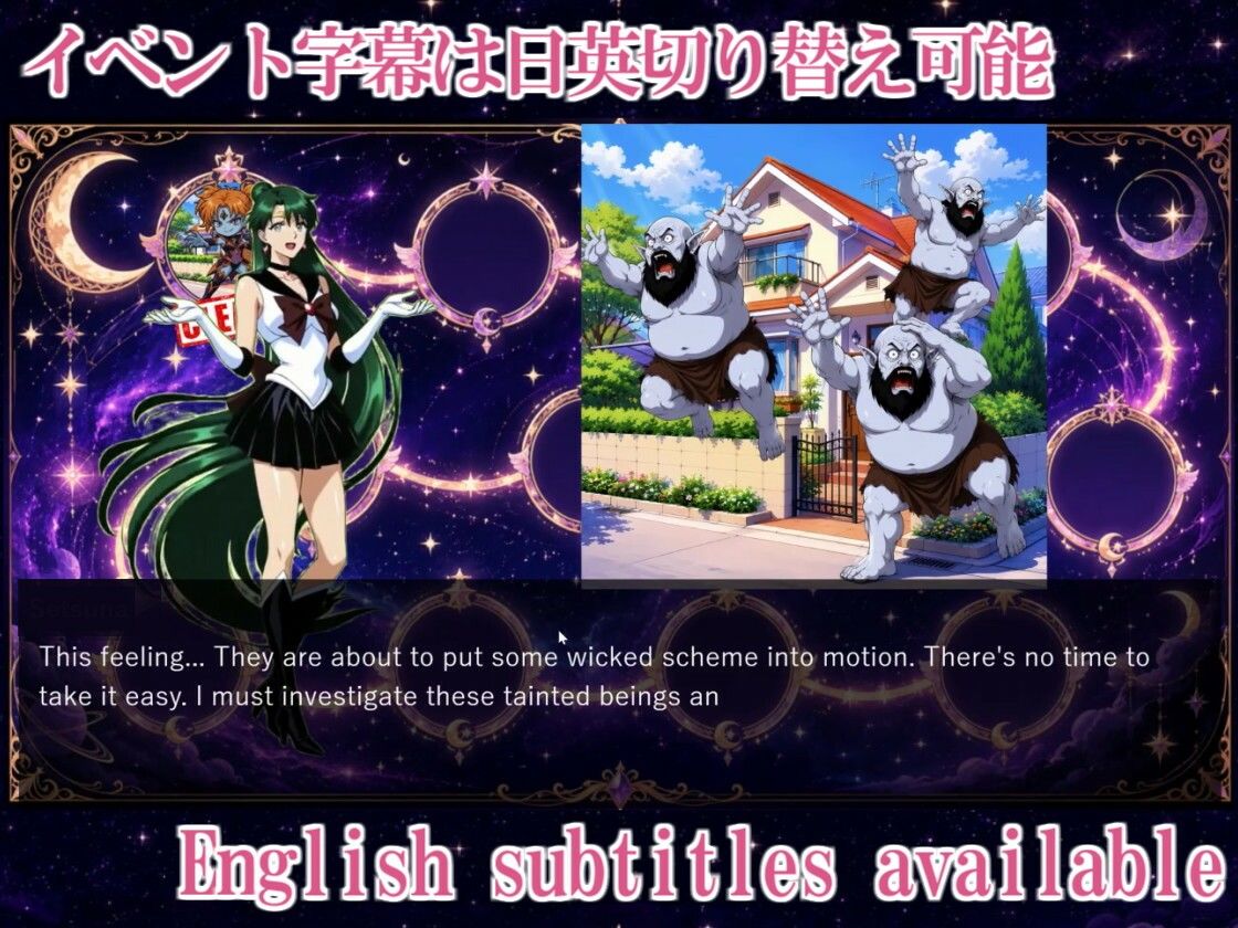 COSMIC BREAKOUT - Plutonian Chapter -｜三種の神器 サンプル画像 5