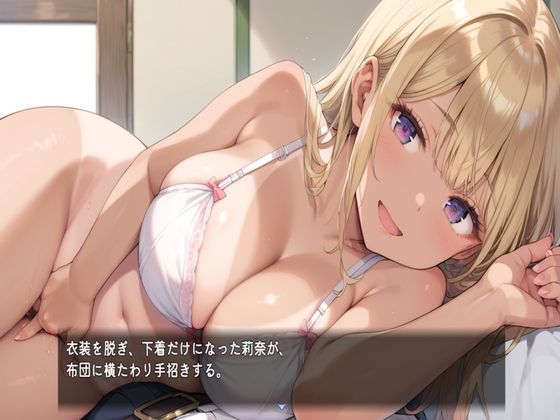 元同級生の褐色ギャルがデリヘルに来た|ハイクラスグラマラス探偵 サンプル画像 2