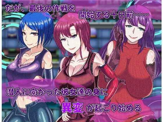 【寝取られRPG】侵食のブラックローズ｜くれいじーべりる サンプル画像 2