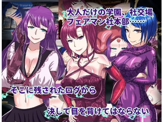 【寝取られRPG】侵食のブラックローズ｜くれいじーべりる サンプル画像 4