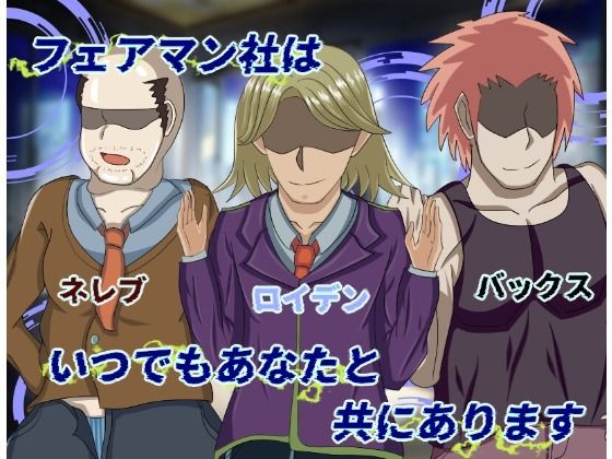 【寝取られRPG】侵食のブラックローズ｜くれいじーべりる サンプル画像 5