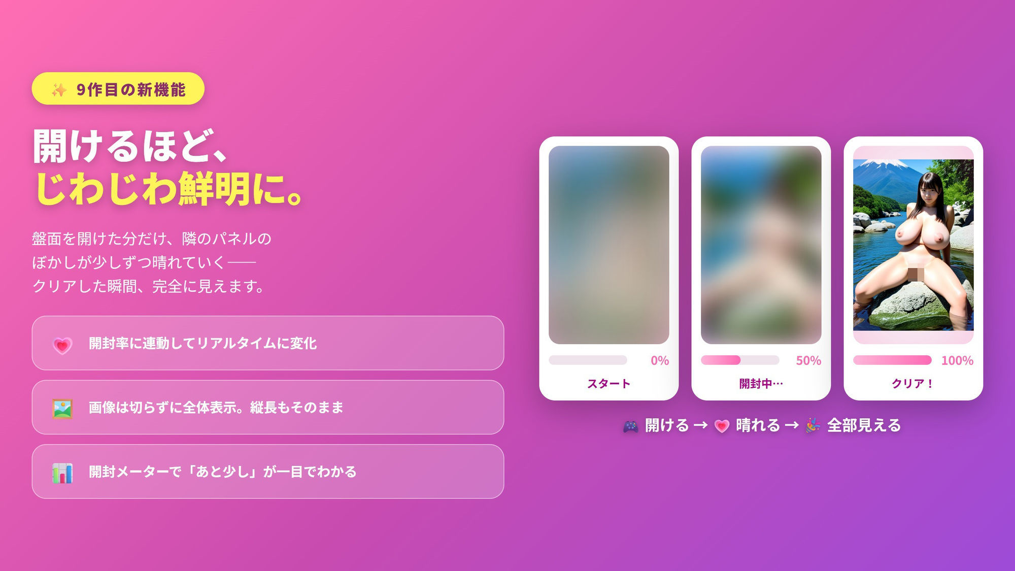 ま〇〇スイーパー   〜秘密のコレクション9〜｜げーむかいはつ サンプル画像 5