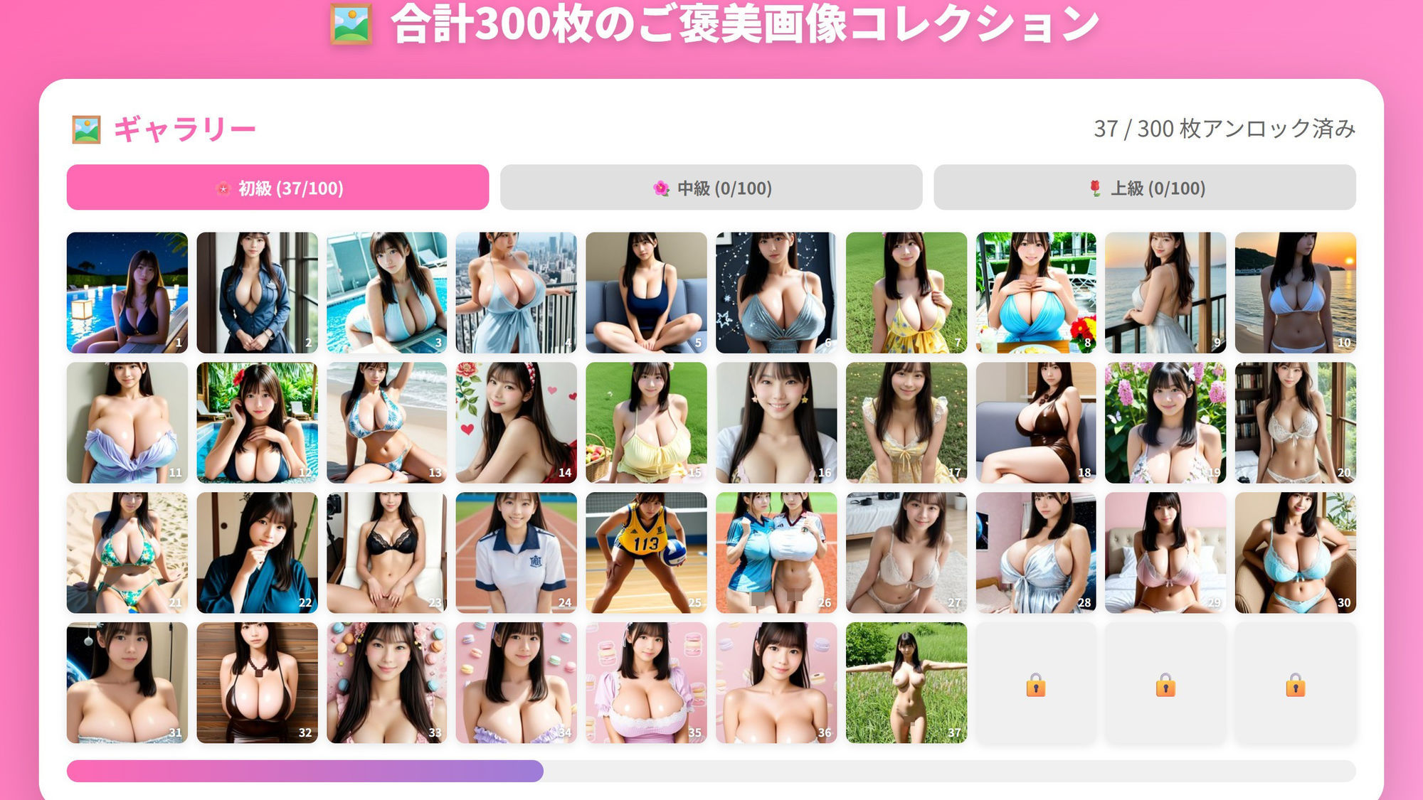 ま〇〇スイーパー   〜秘密のコレクション9〜｜げーむかいはつ サンプル画像 6