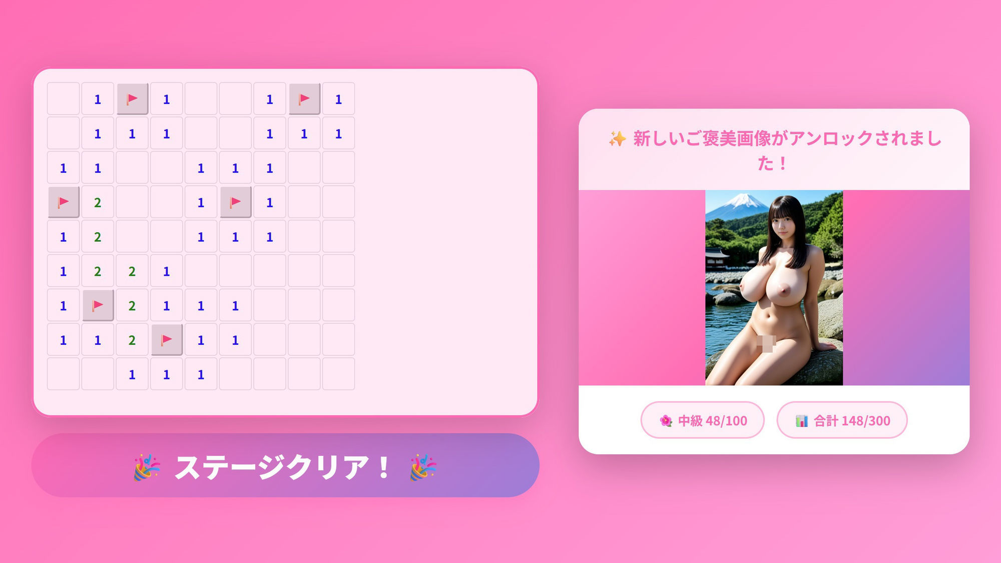 ま〇〇スイーパー   〜秘密のコレクション9〜｜げーむかいはつ サンプル画像 7