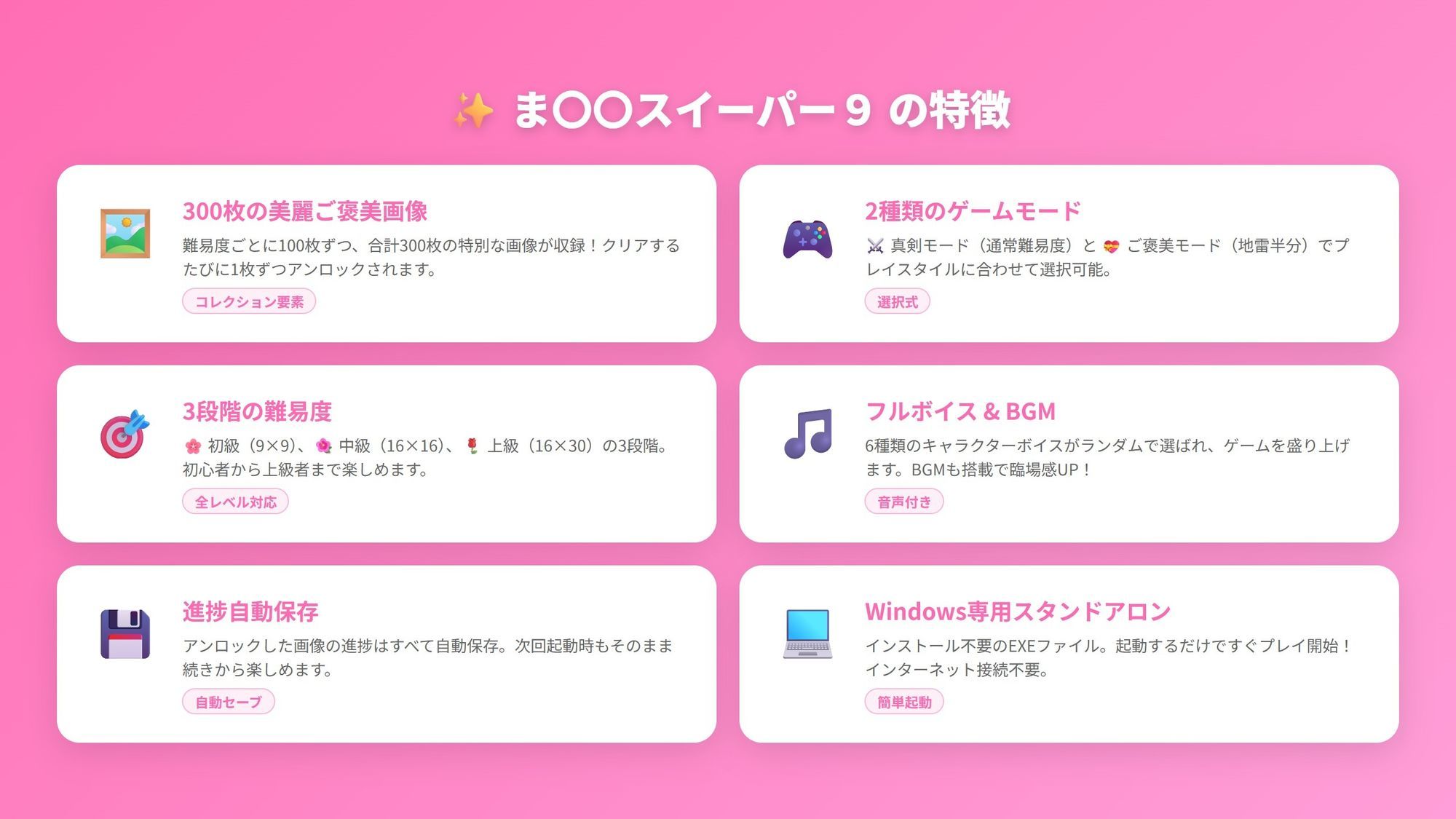 ま〇〇スイーパー   〜秘密のコレクション9〜｜げーむかいはつ サンプル画像 9