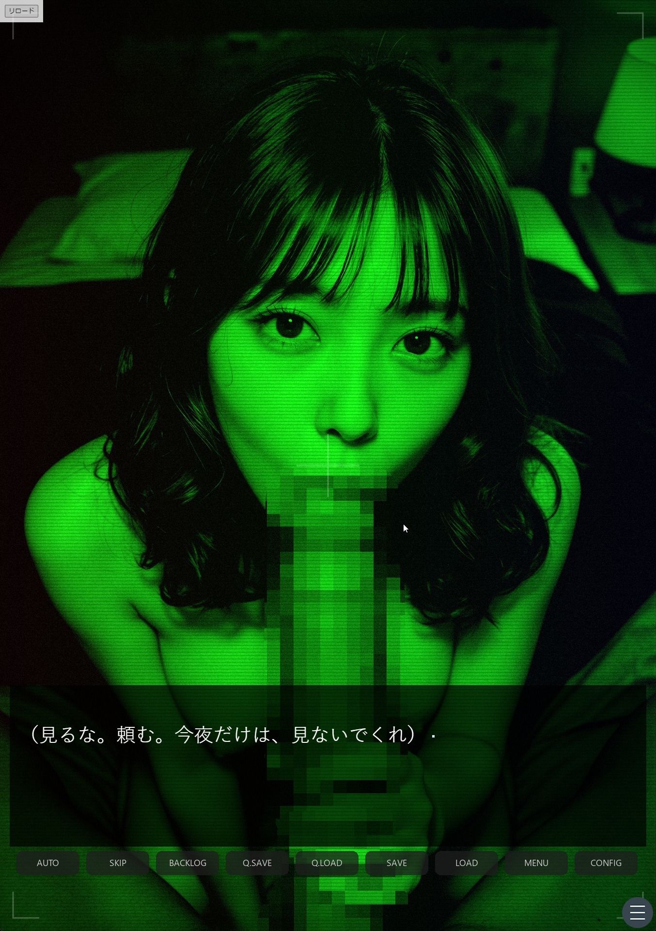 多数決の檻 ―雪山荘・欲望の投票― 第一話＜ノベルゲーム＞（実写系）｜AIART REINA サンプル画像 9