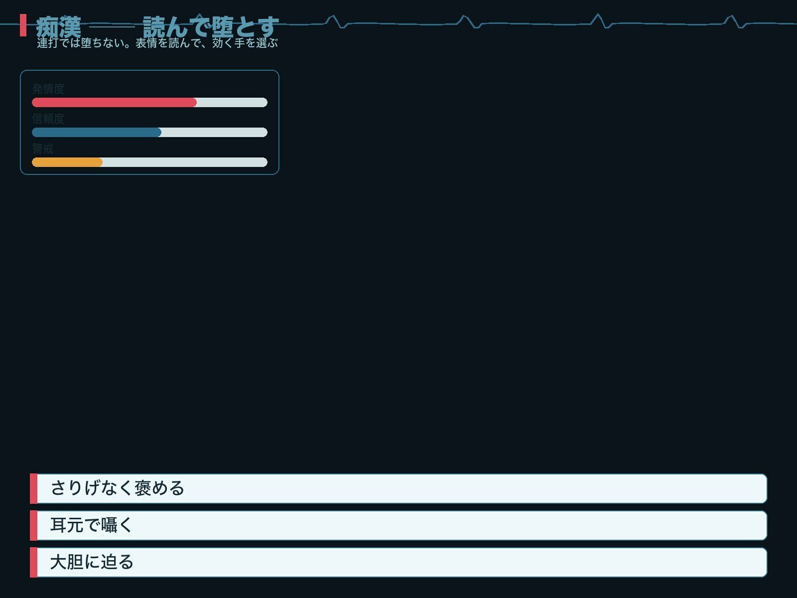 密室痴●手帖｜ビンビン魔法陣 サンプル画像 5