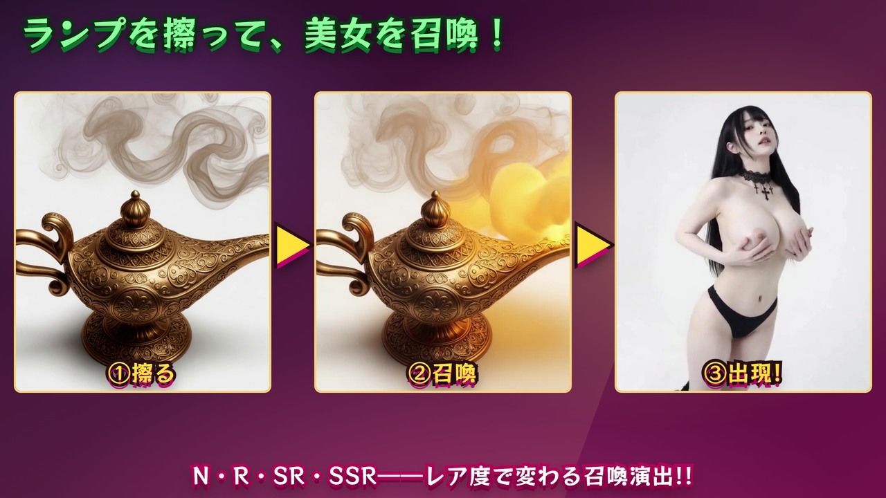【えちえち美女と魔法のランプ】 40人の美女を召喚して’えっちなお願い’!脱ぎ・オナニー・フェラ・生ハメ全160シーン|AI妄想クラブ サンプル画像 2