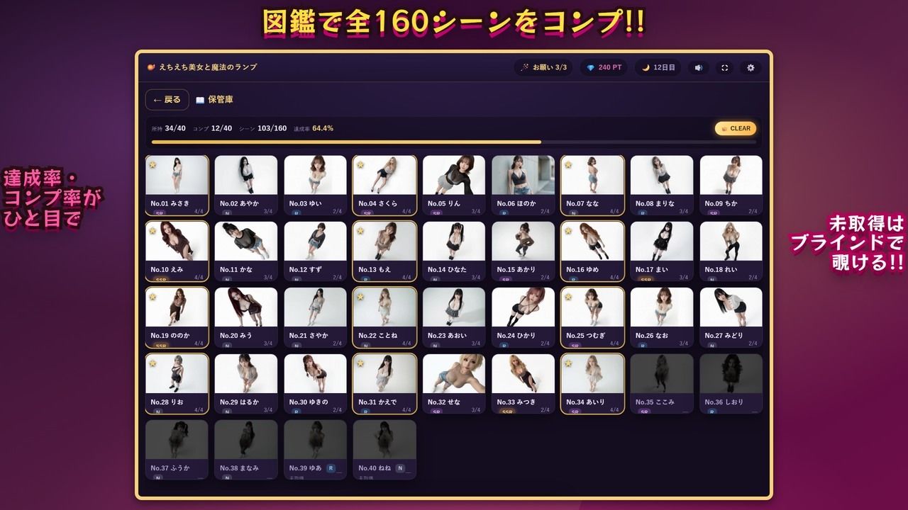 【えちえち美女と魔法のランプ】 40人の美女を召喚して’えっちなお願い’!脱ぎ・オナニー・フェラ・生ハメ全160シーン|AI妄想クラブ サンプル画像 6