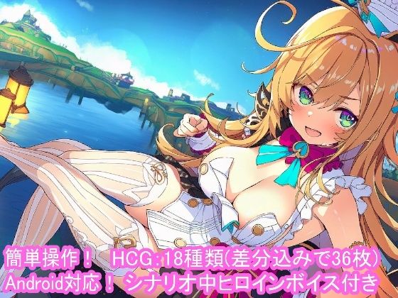 どきどきテイワット:エ●コフィエ編｜FairysLab