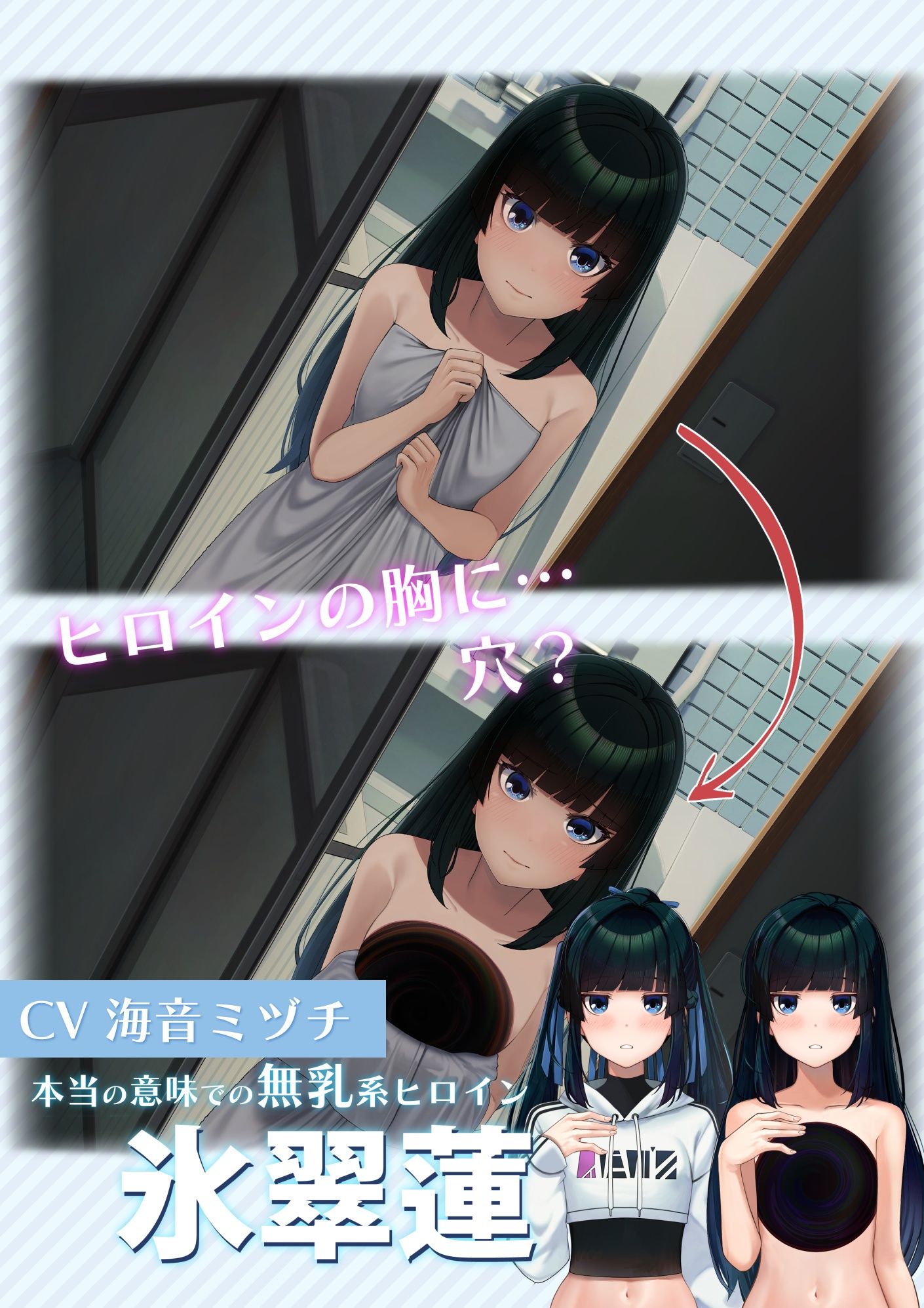 CRACK LACK GOODLUCK|ひまわり組 サンプル画像 2