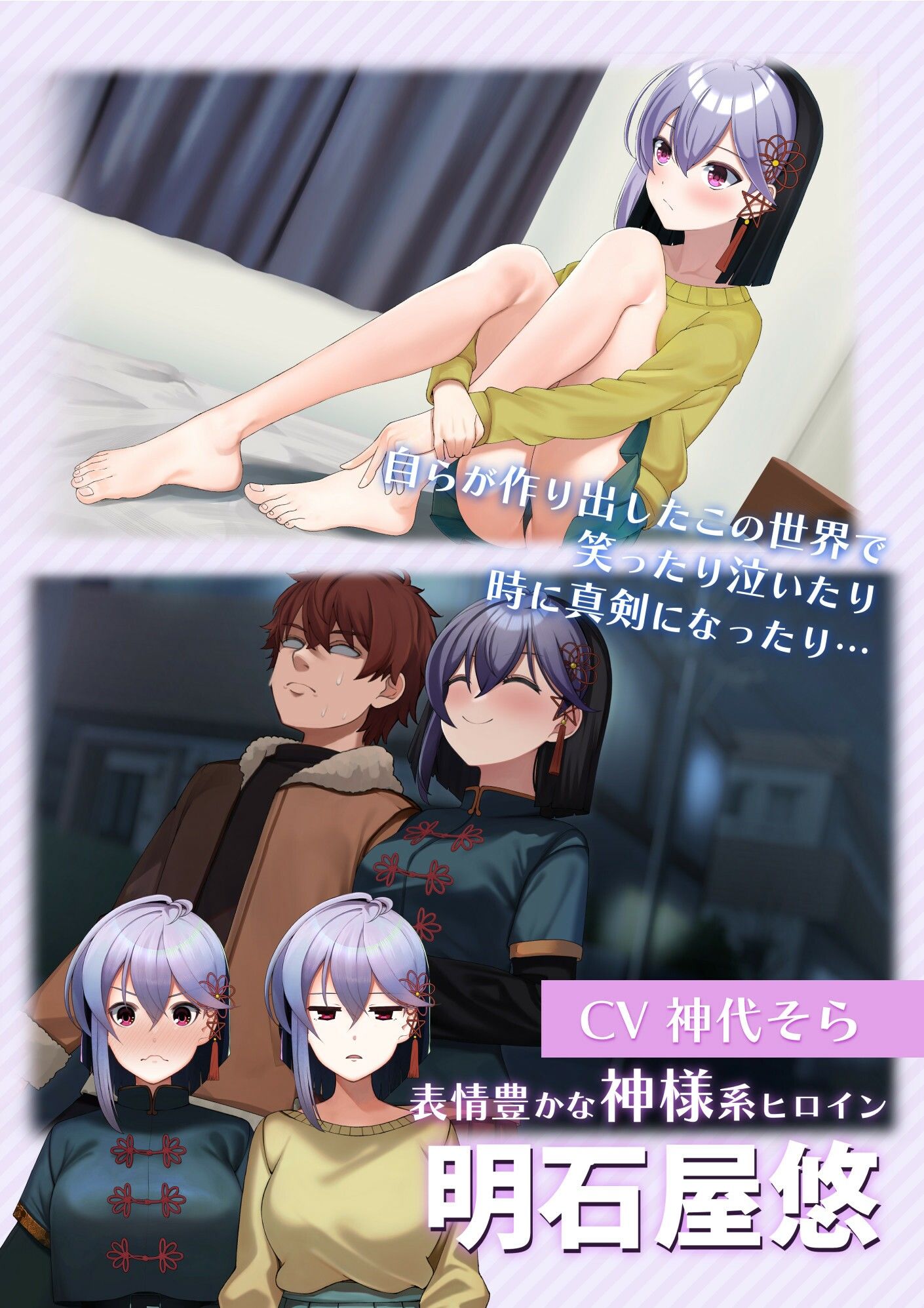 CRACK LACK GOODLUCK|ひまわり組 サンプル画像 3