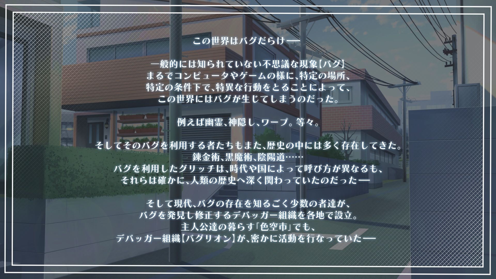 CRACK LACK GOODLUCK|ひまわり組 サンプル画像 10
