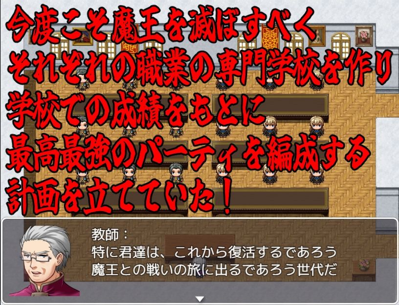 BF色仕掛け〜天才魔法使いのこの僕が魔法試験で1回戦敗退！？〜｜ロートカイザー サンプル画像 2