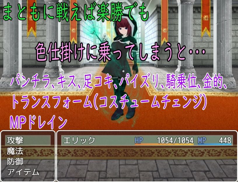BF色仕掛け〜天才魔法使いのこの僕が魔法試験で1回戦敗退！？〜｜ロートカイザー サンプル画像 4