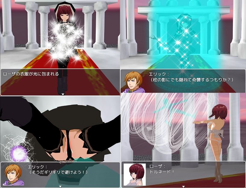 BF色仕掛け〜天才魔法使いのこの僕が魔法試験で1回戦敗退！？〜｜ロートカイザー サンプル画像 7