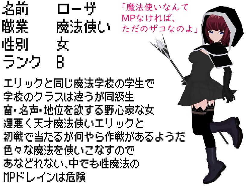 BF色仕掛け〜天才魔法使いのこの僕が魔法試験で1回戦敗退！？〜｜ロートカイザー サンプル画像 10