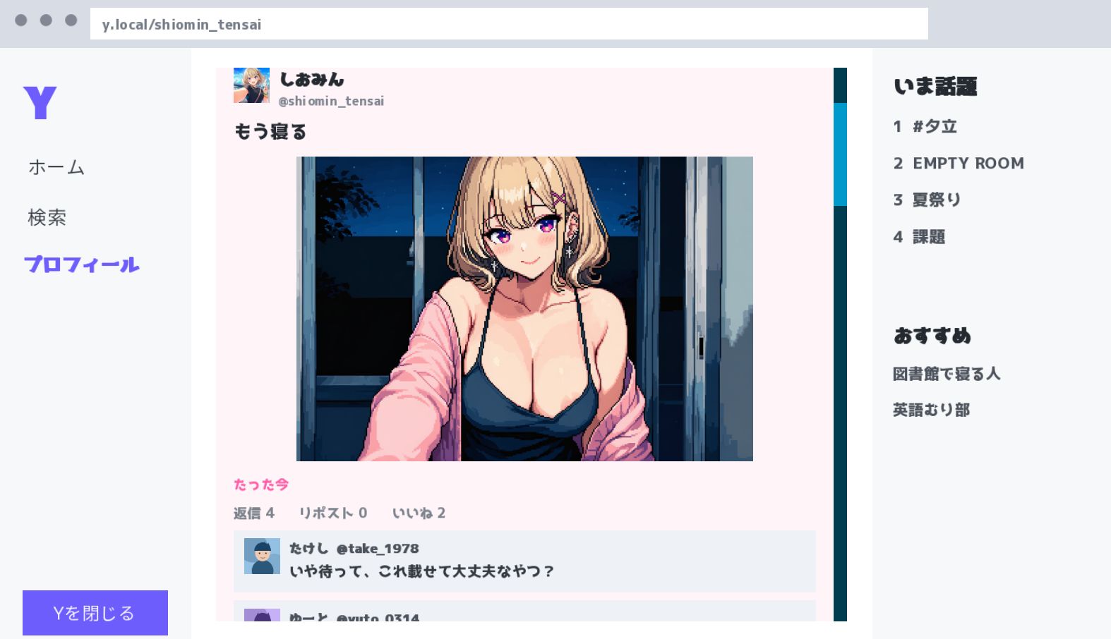 れっつすたでぃ!|DNAラボ サンプル画像 6