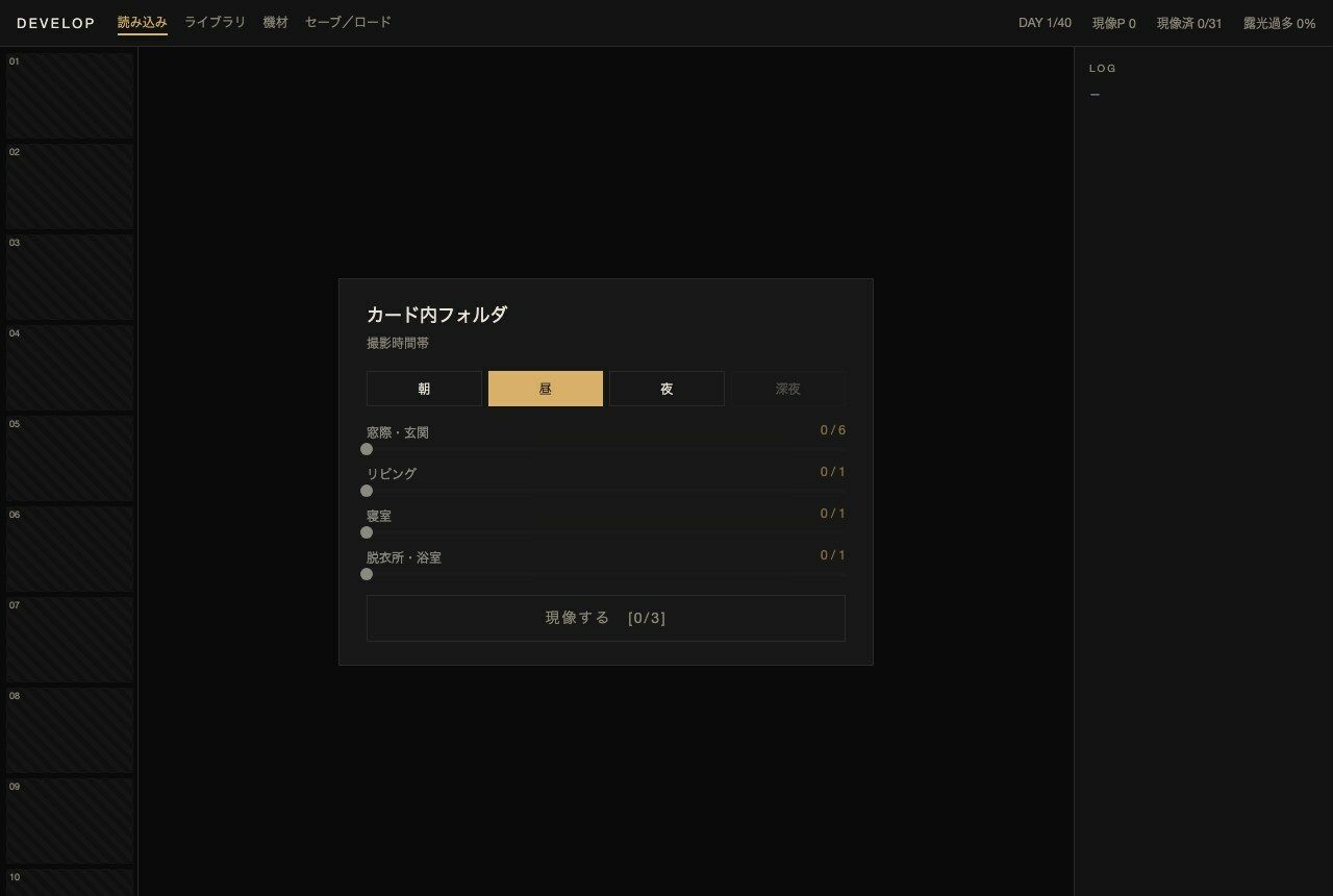 ＜実写級＞現像したら映っていた・田舎から出てきた子（23）の一人暮らし 28本｜ビンビン魔法陣 サンプル画像 7