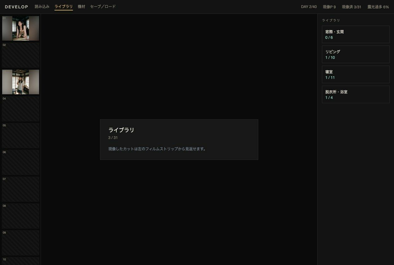 ＜実写級＞現像したら映っていた・田舎から出てきた子（23）の一人暮らし 28本｜ビンビン魔法陣 サンプル画像 8