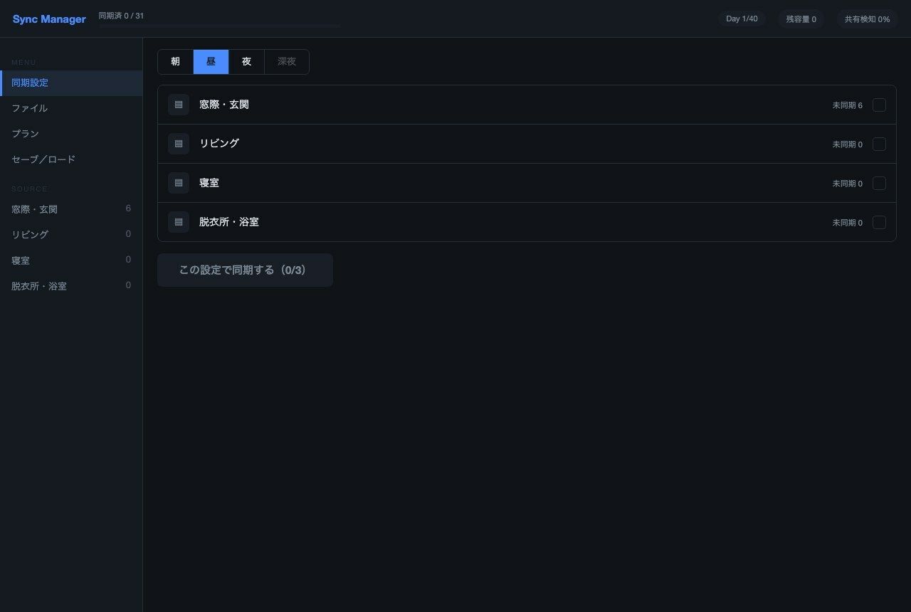 出張マッサージ嬢みほ（27）の施術記録を同期させた話｜記録28本｜ちくぽちOL サンプル画像 7