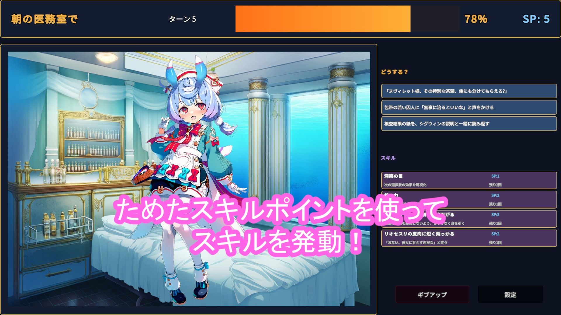 どきどきテイワット:シ●ウィン編|FairysLab サンプル画像 3