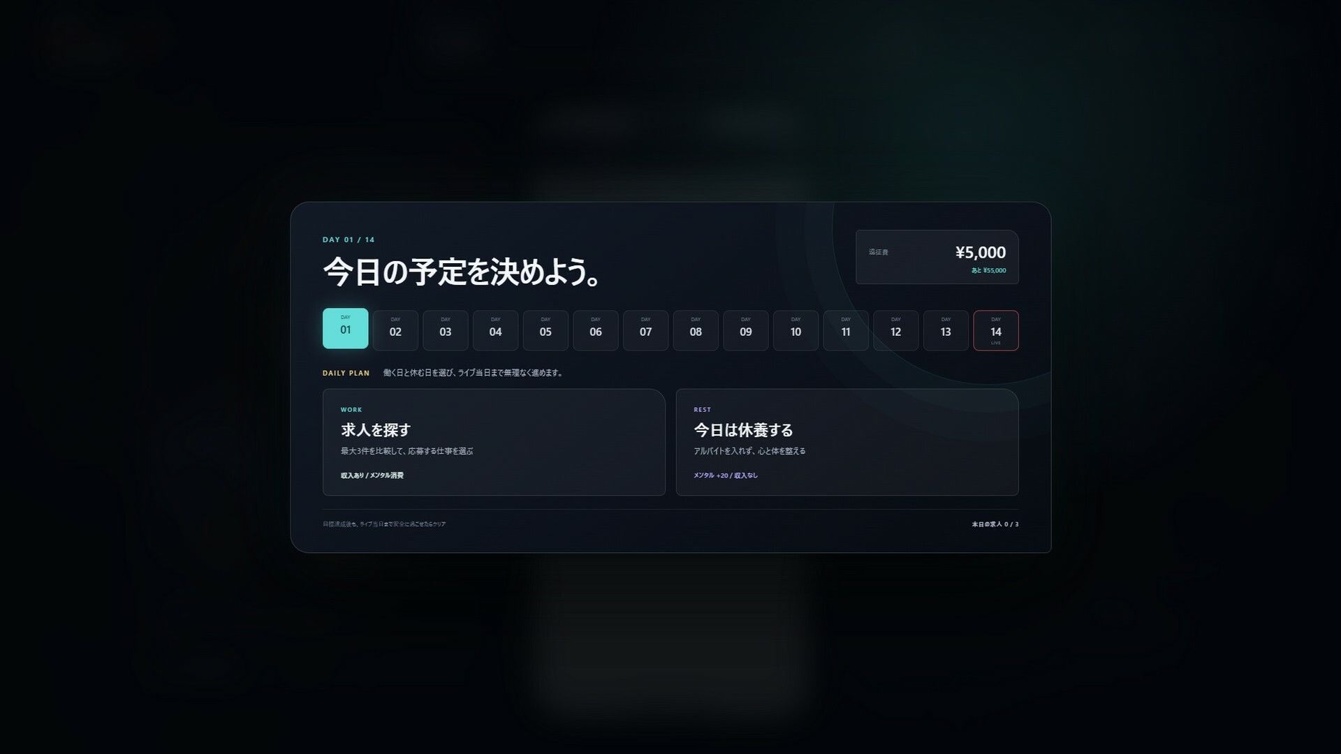 絶対に右スワイプしてはいけないバイト｜ハリケーンばう サンプル画像 2