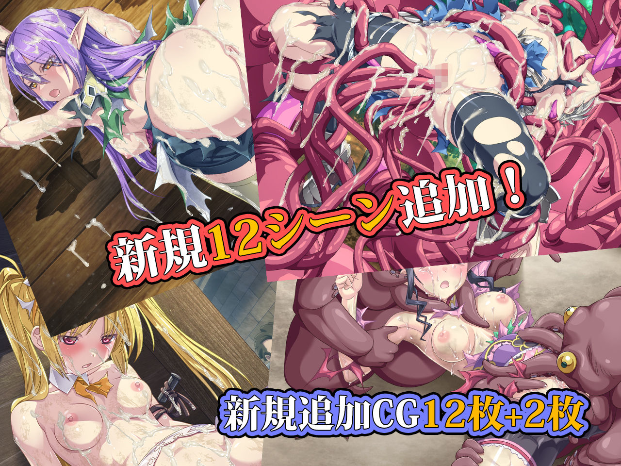 Imperial knights DLC|ぽいずん サンプル画像 3
