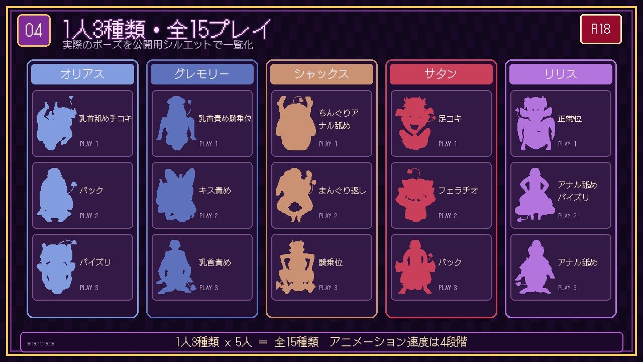 さきゅばすくりっかー|enanthate サンプル画像 4
