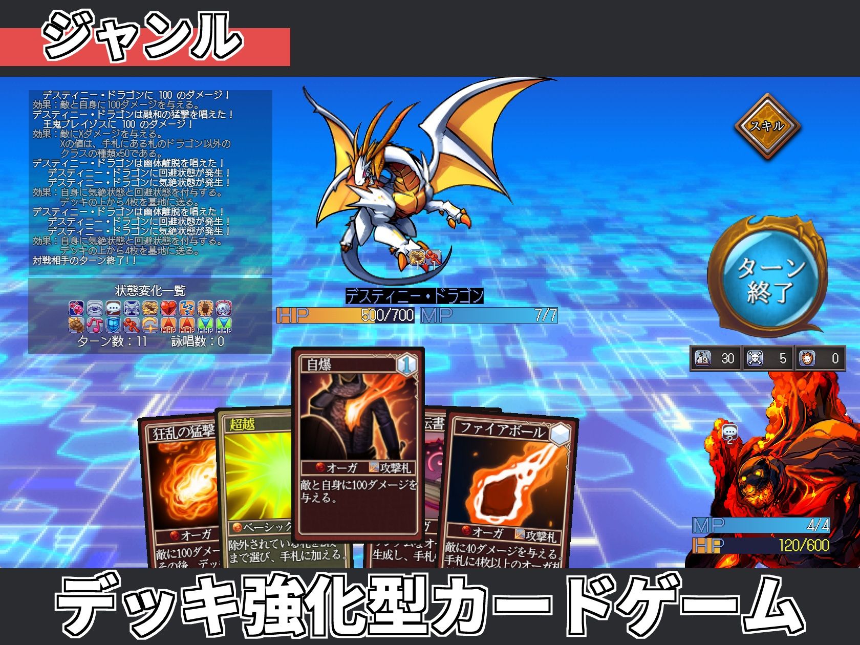 サモンスピリッツ|純愛騎士団 サンプル画像 2