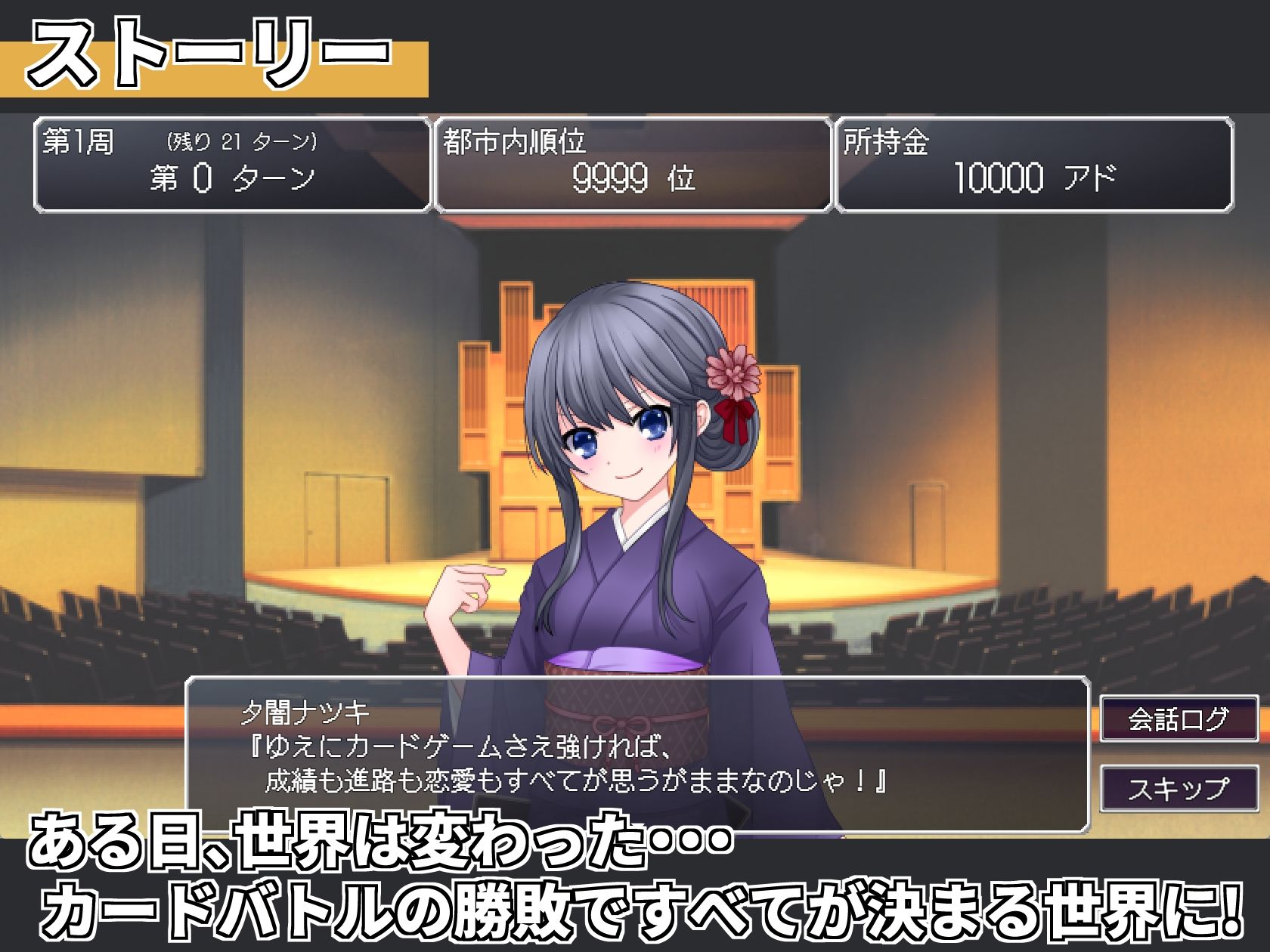サモンスピリッツ|純愛騎士団 サンプル画像 3