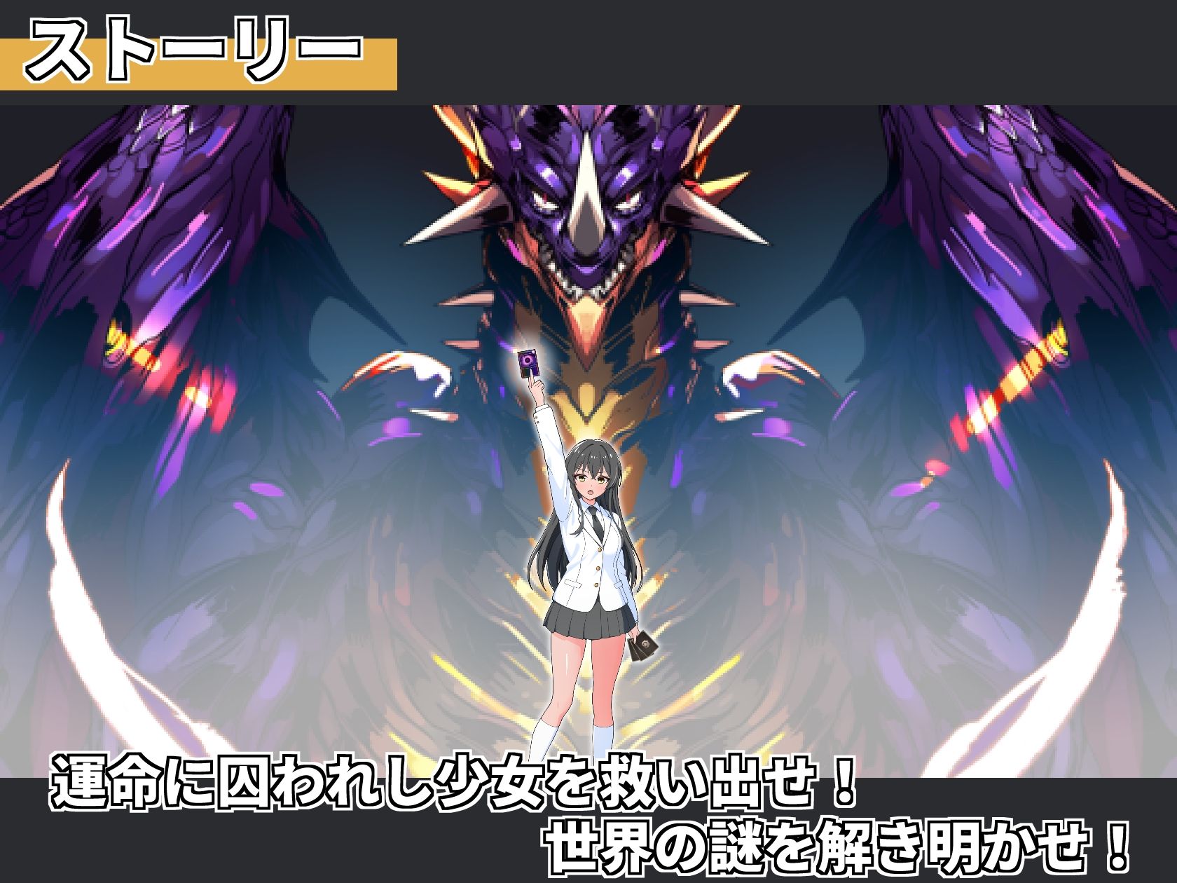 サモンスピリッツ|純愛騎士団 サンプル画像 4