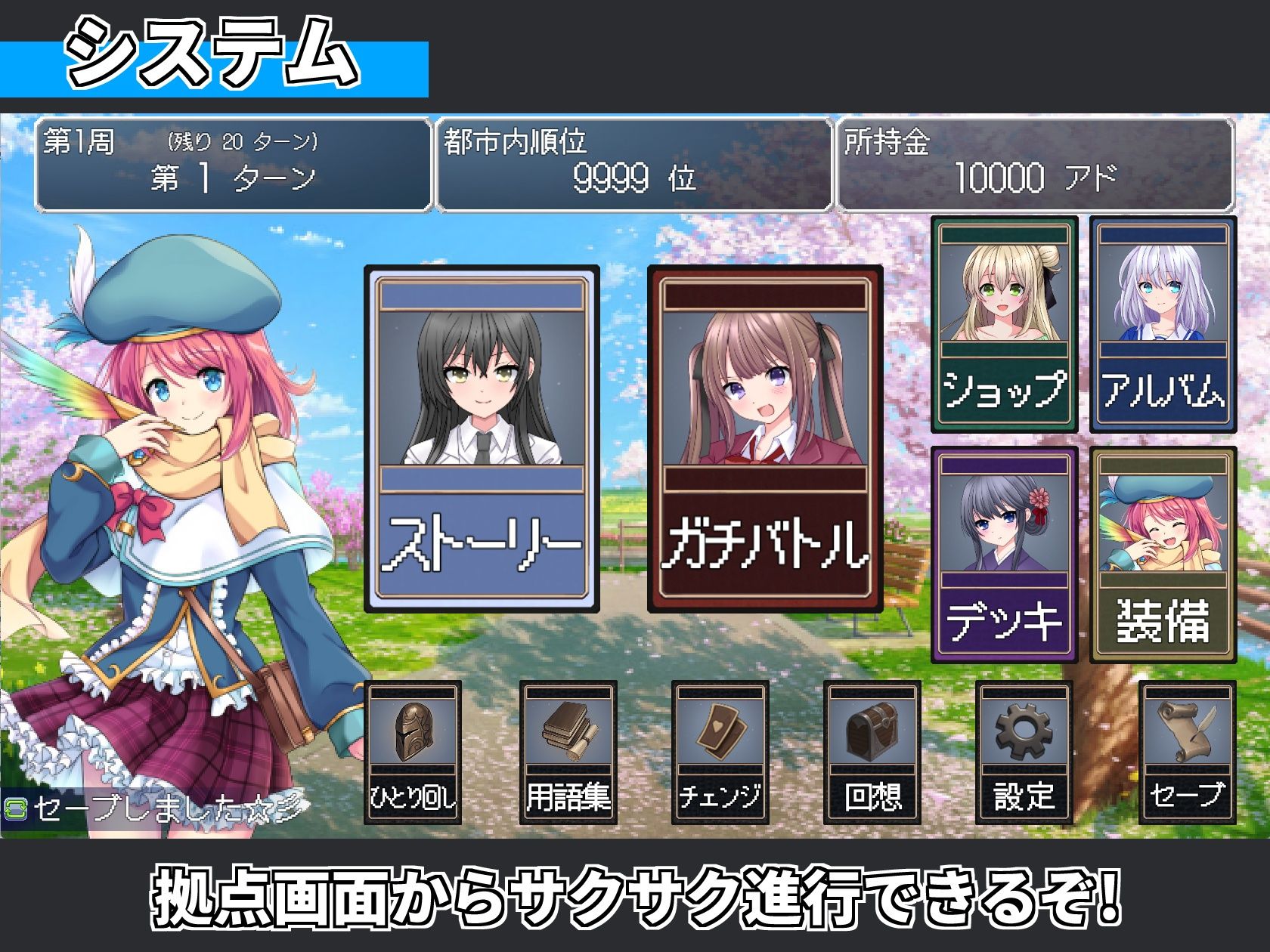サモンスピリッツ|純愛騎士団 サンプル画像 6