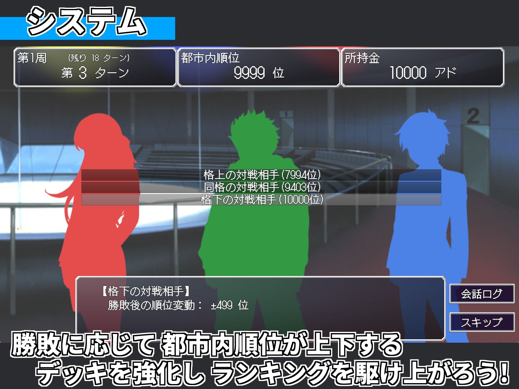 サモンスピリッツ|純愛騎士団 サンプル画像 7
