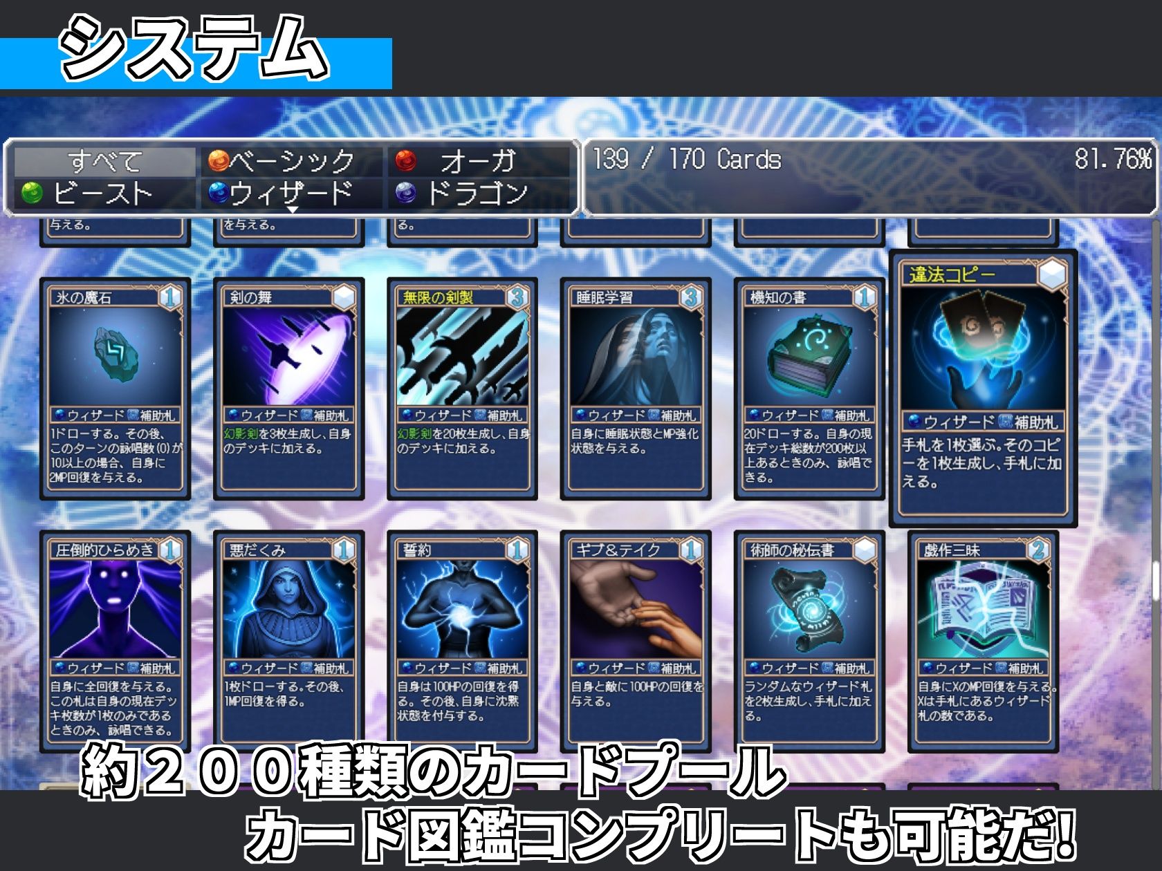 サモンスピリッツ|純愛騎士団 サンプル画像 8