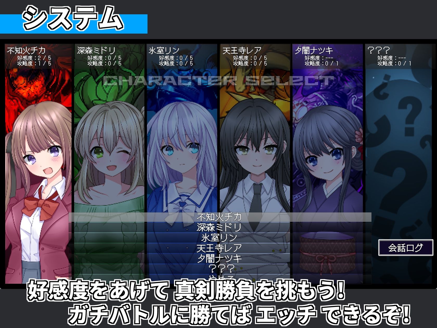 サモンスピリッツ|純愛騎士団 サンプル画像 9