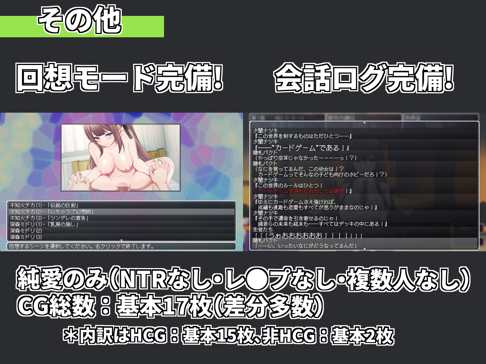 サモンスピリッツ|純愛騎士団 サンプル画像 10