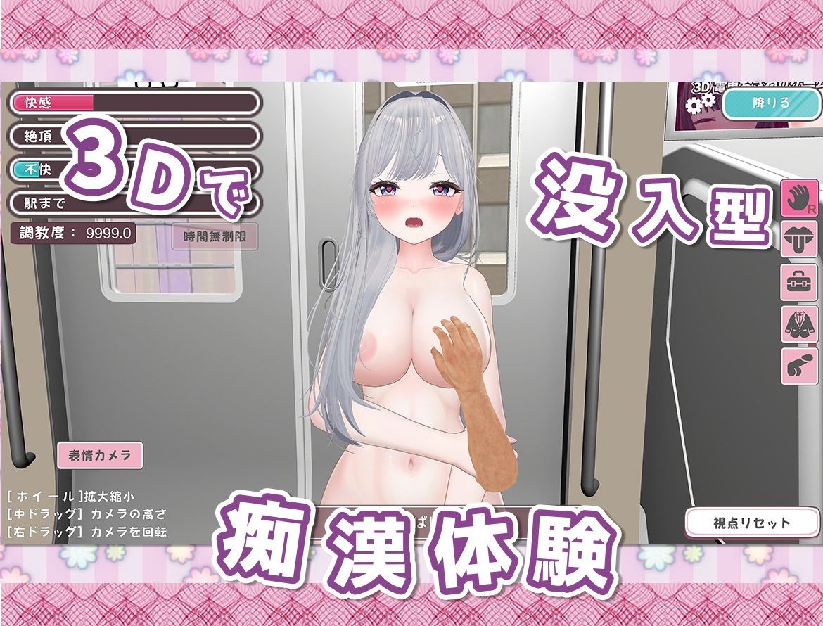 兄さんが痴●してきます。｜エロ動画太郎 サンプル画像 2